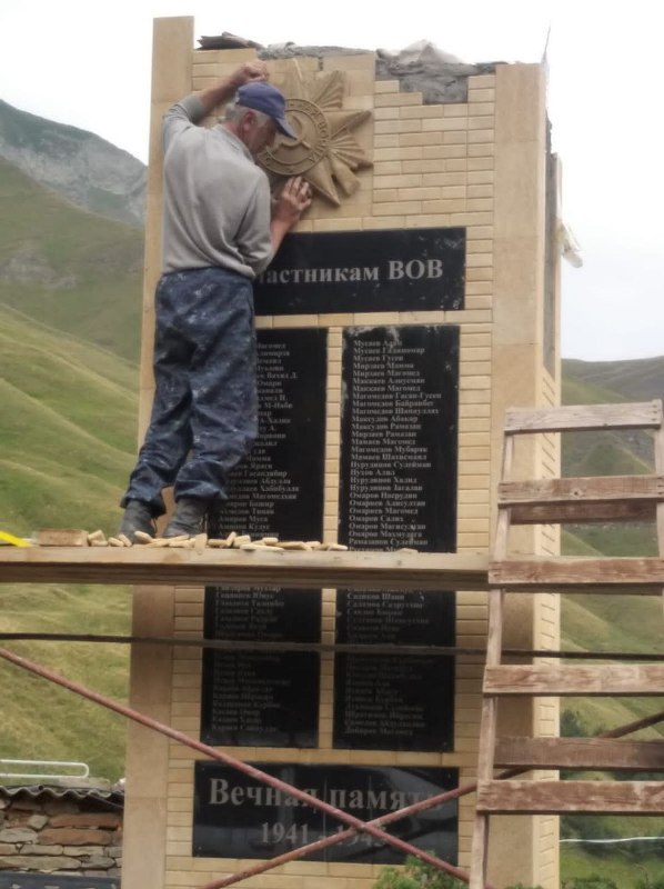Реконструкция памятника войнам павшим в Великой отечественной войне  в селе Шалиб.